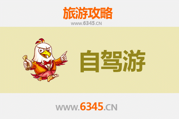 丹东振兴至九寨沟自驾游全攻略：穿越山河的绝美之旅