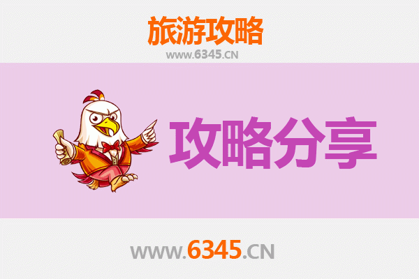 丹东振兴至湄洲岛旅游攻略：跟团 vs 自由行深度解析
