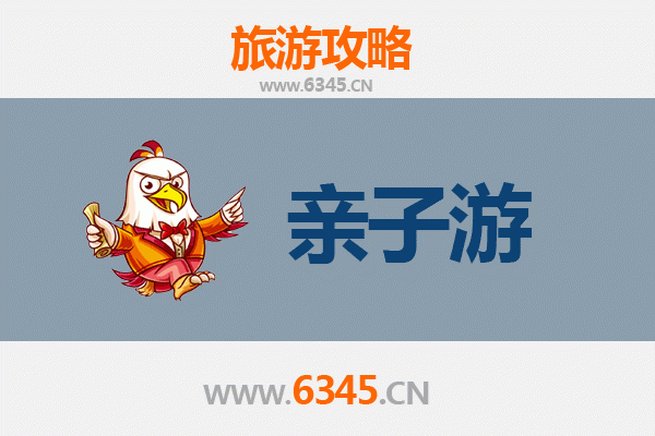 丹东振兴亲子游攻略：探索边境风情，乐享家庭时光