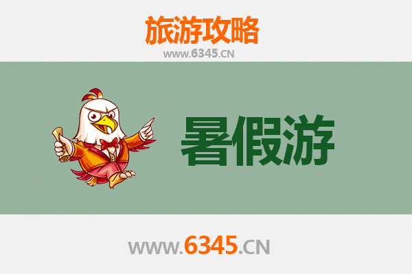 丹东振兴区暑假旅游全攻略：边境风情与休闲体验