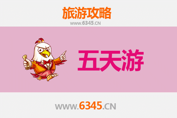 丹东振兴区五天四夜深度游攻略：边境风情与历史探索